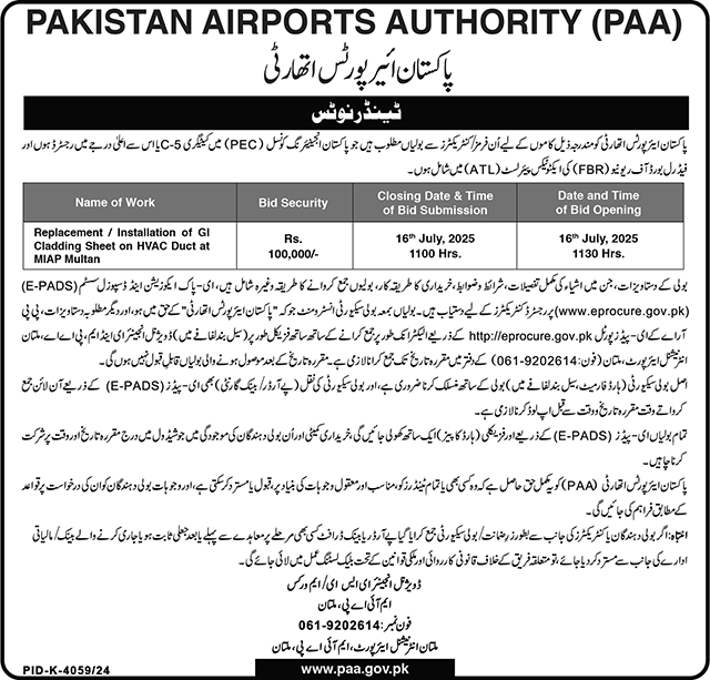 Pakistan Airport Authority Multan Tender Notice
